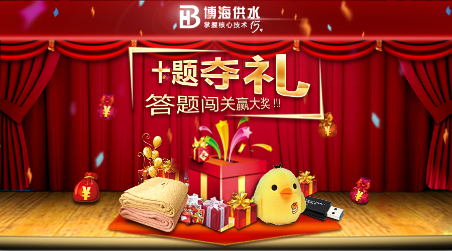 微信活動(dòng)宣傳圖.jpg 微信活動(dòng)宣傳圖.jpg