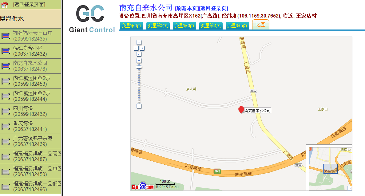 如何利用供水技術實現(xiàn)節(jié)能減耗?