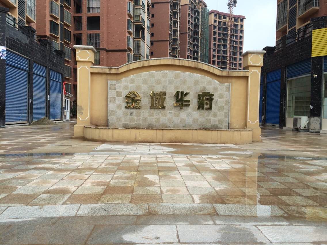 變頻供水系統如何實現恒壓供水