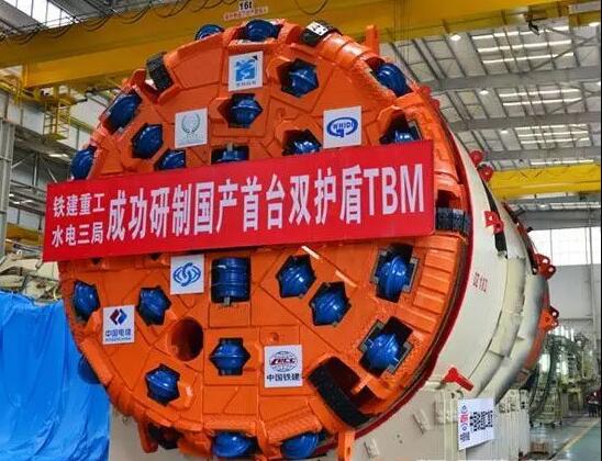 我國自主研制首臺TBM隧道掘進(jìn)機(jī)在供水工程投產(chǎn)成功