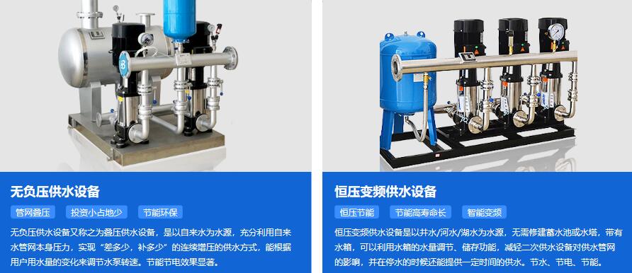 四十米高怎么變頻加壓供水?